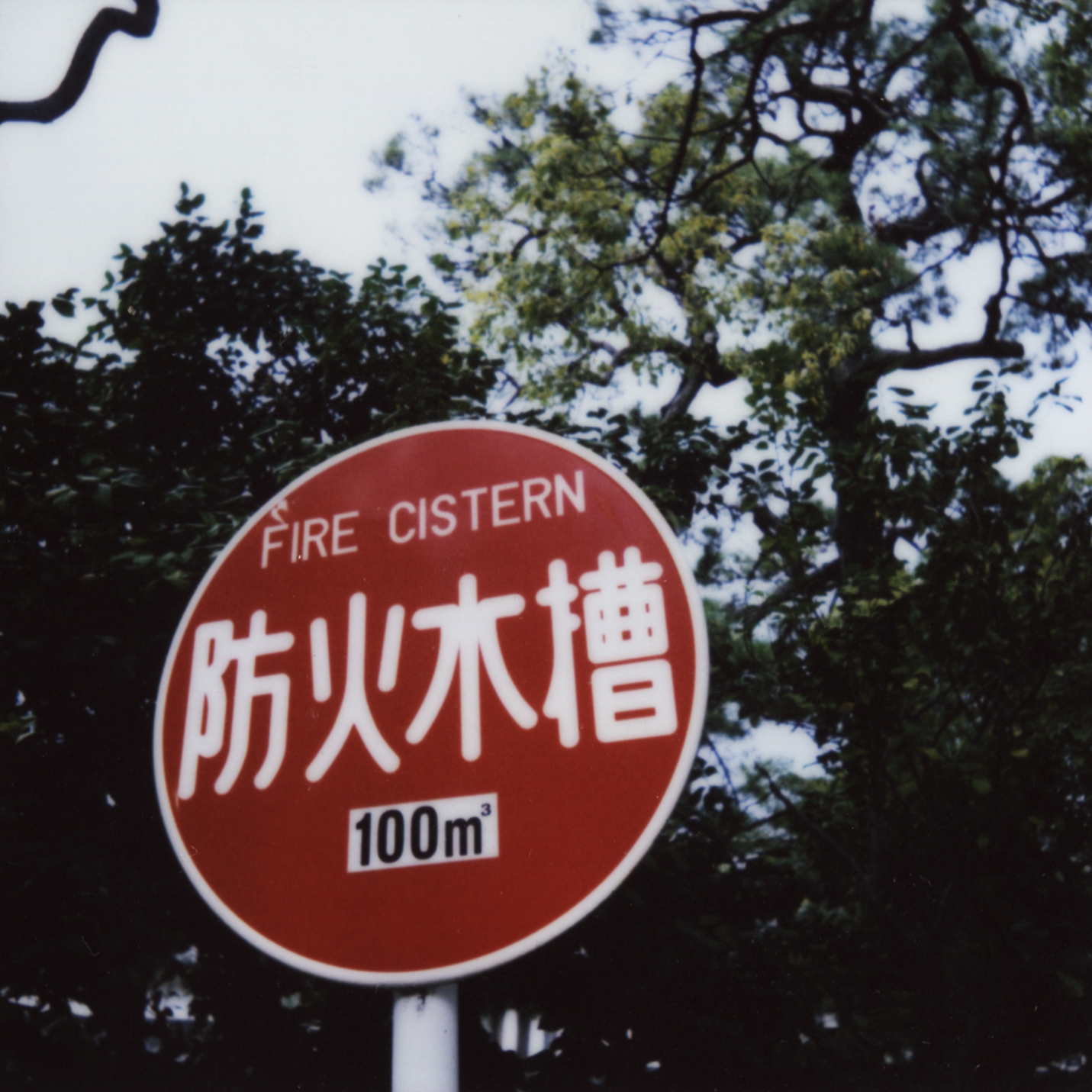Tokyo, 2023