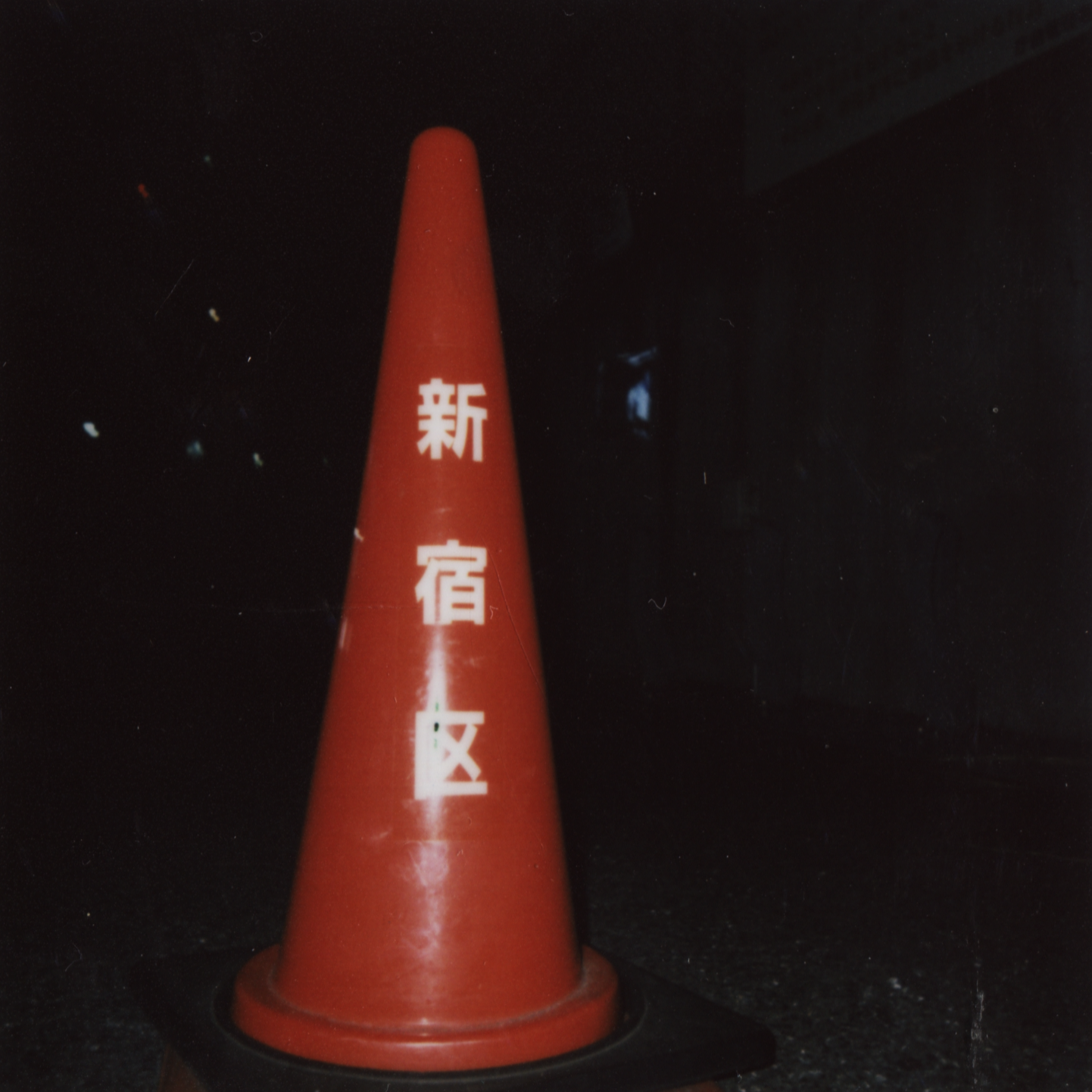 Tokyo, 2023