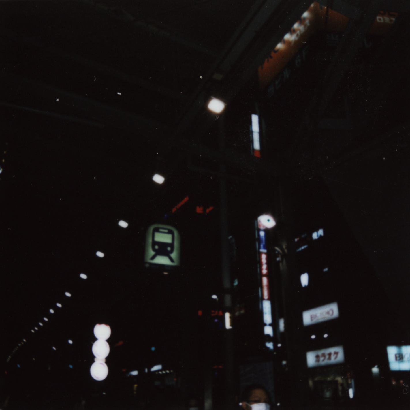 Tokyo, 2023