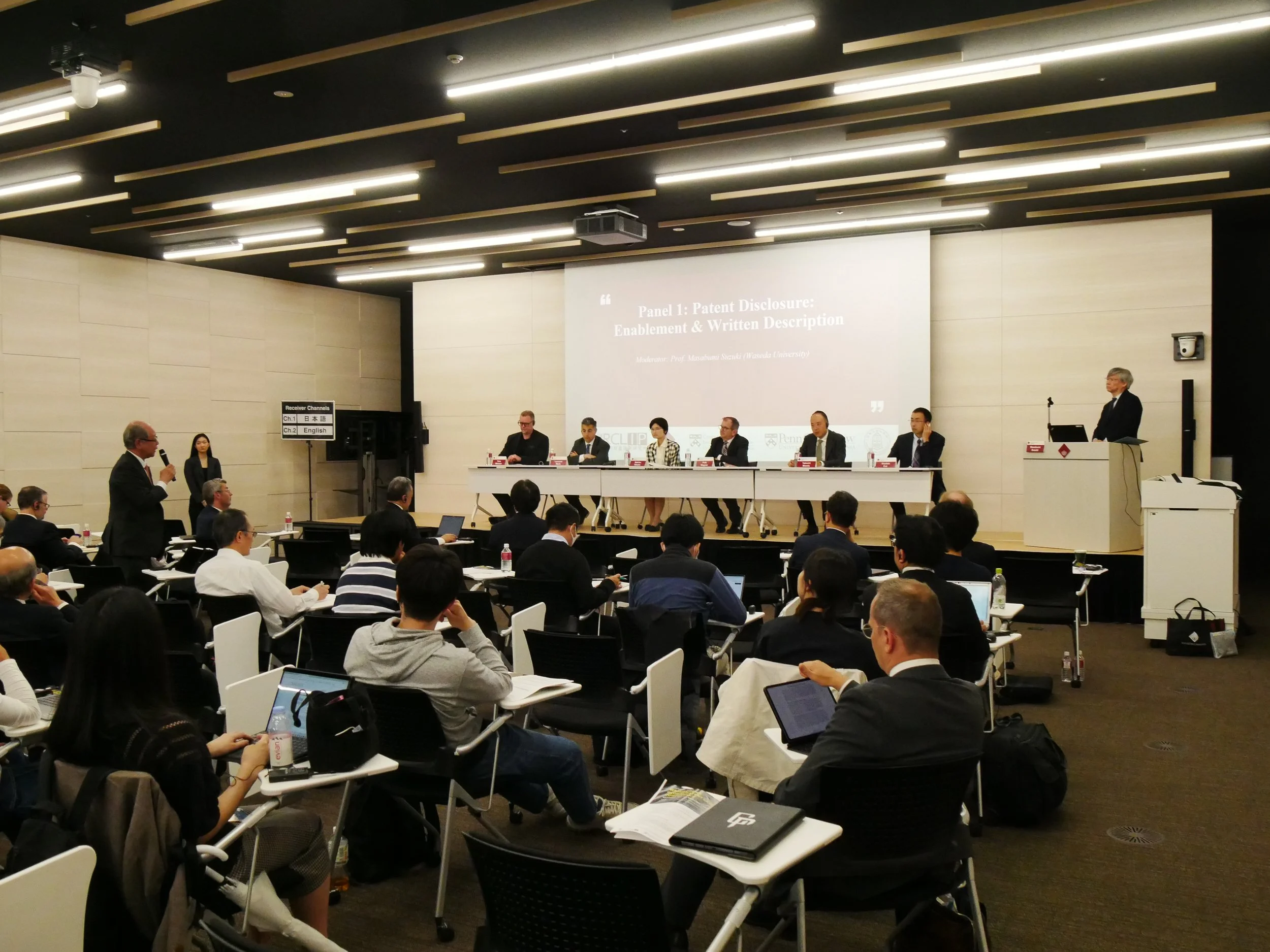 第15回グローバル特許法シンポジウム