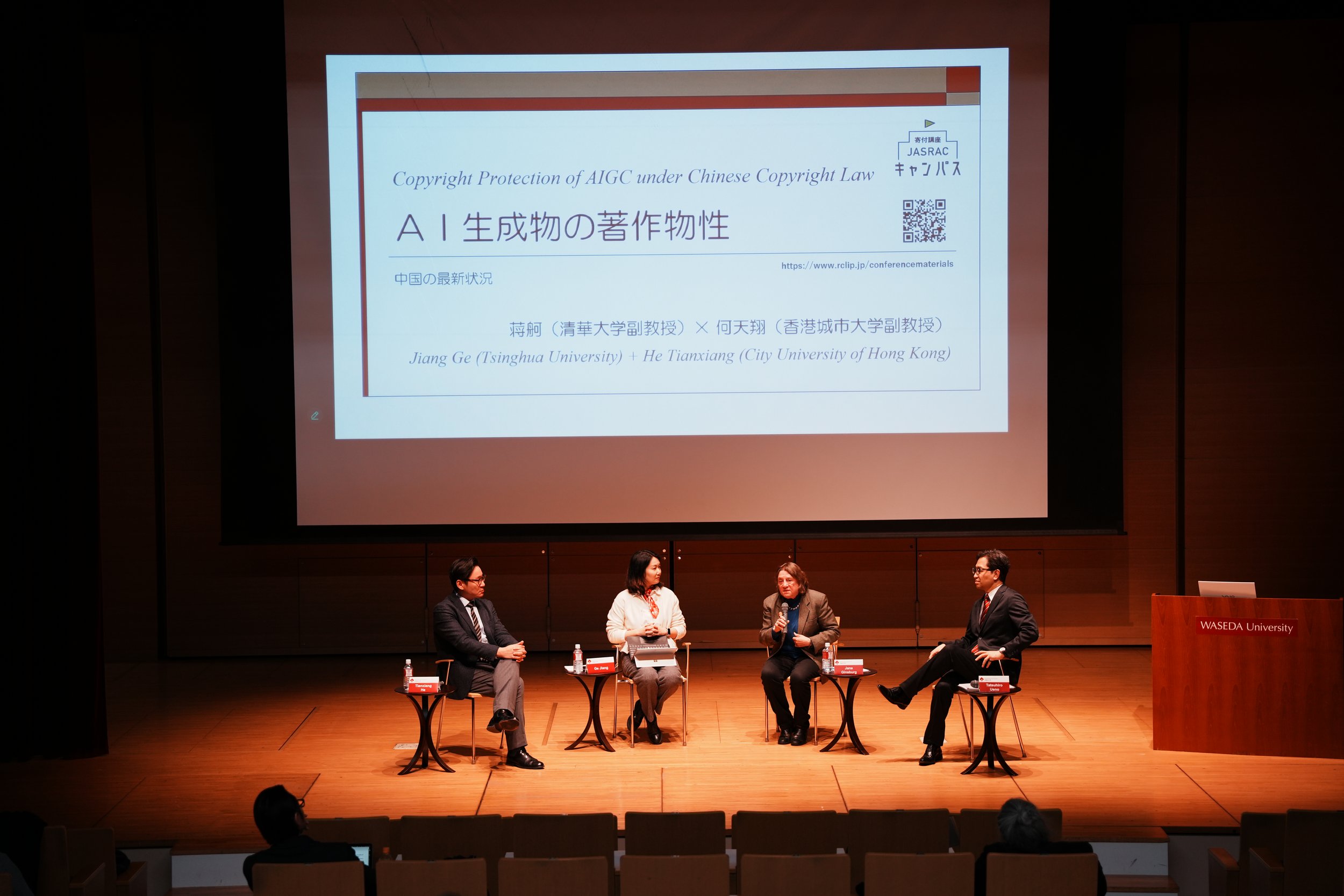 ＡＩ生成物の著作物性――中国の最新状況