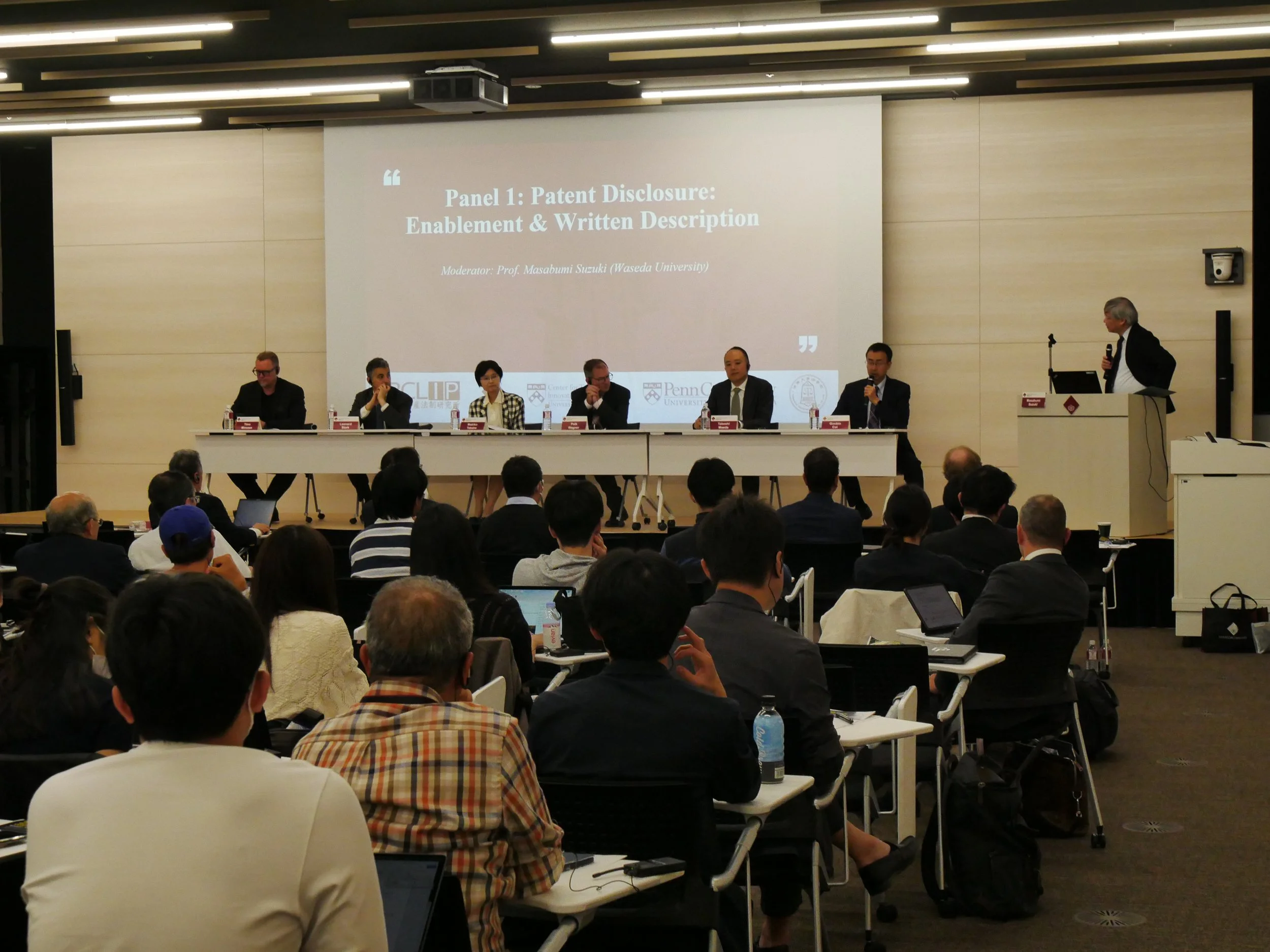 第14回グローバル特許法シンポジウム
