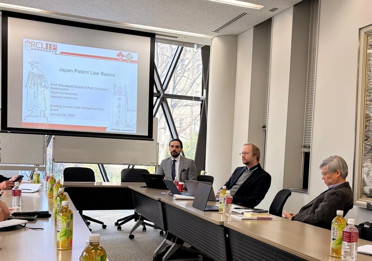 Policy Roundtable on Japanese Patent Law with Brazilian Lawmakers