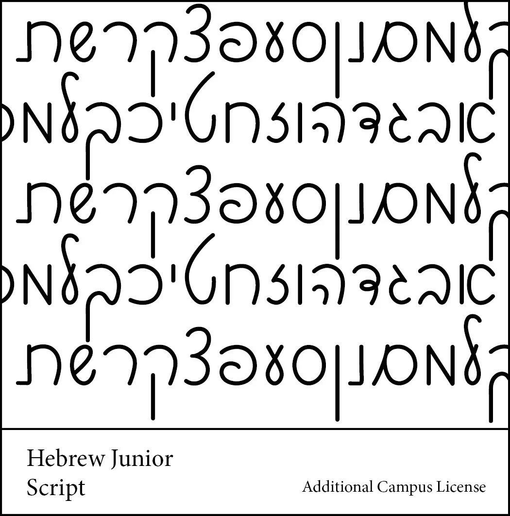 כתיבה Font Additional Campus License*
