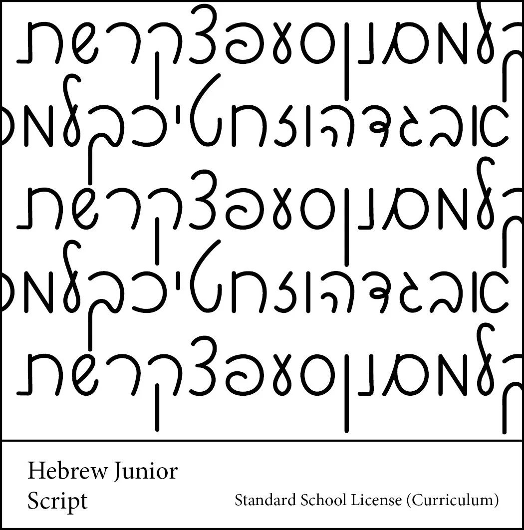 כתיבה Font Standard School License (Curriculum School)