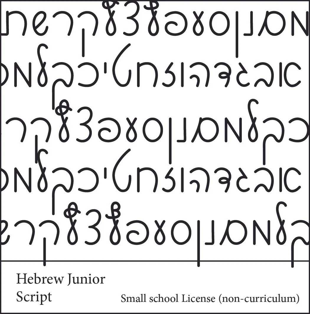 Small School Lisence non- curriculum.jpg