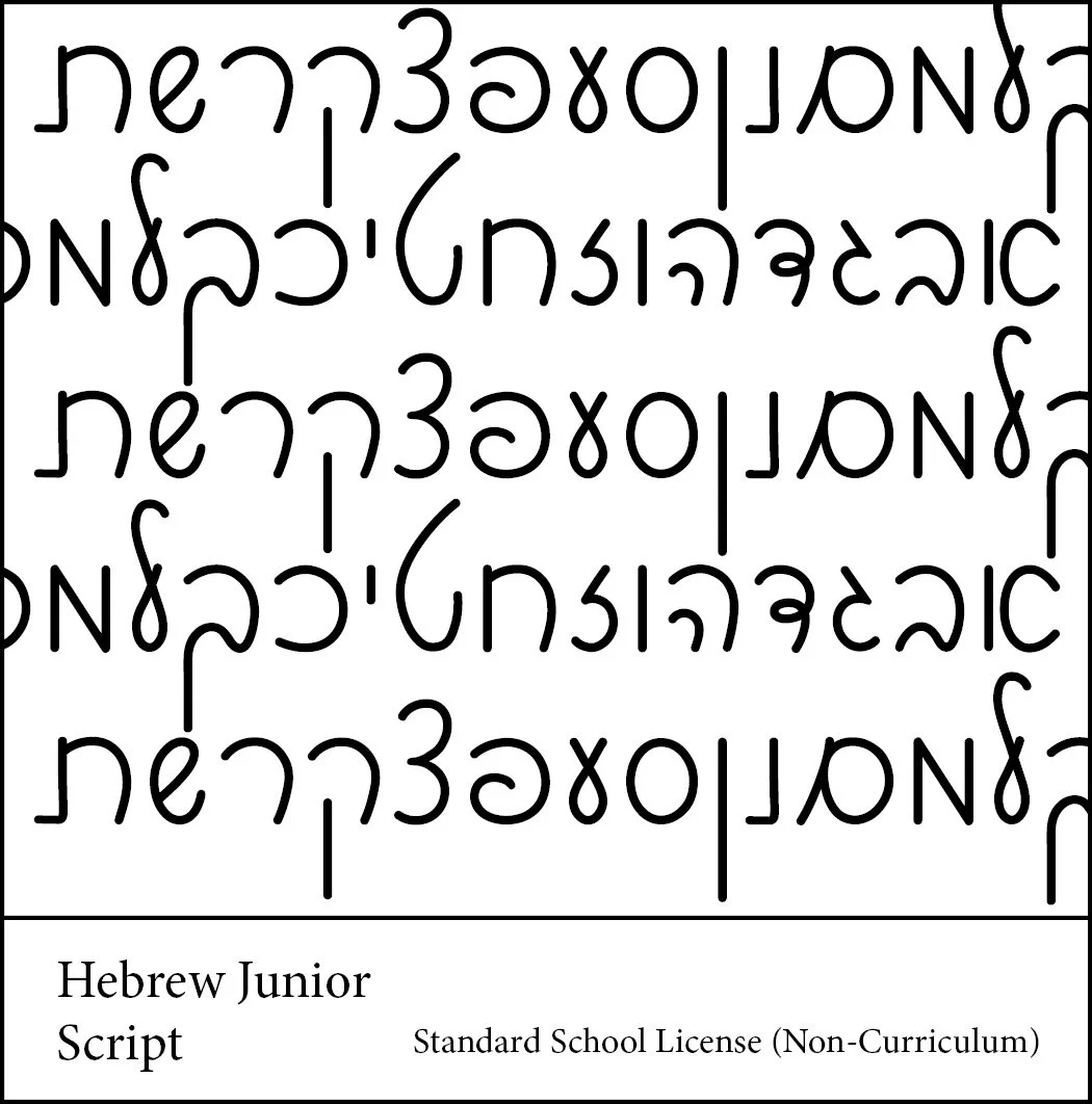כתיבה  Font Standard School License (Non-Curriculum School)