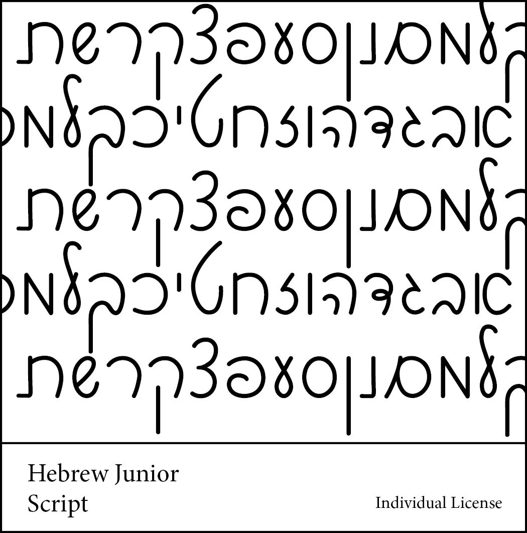 כתיבה Font Individual License