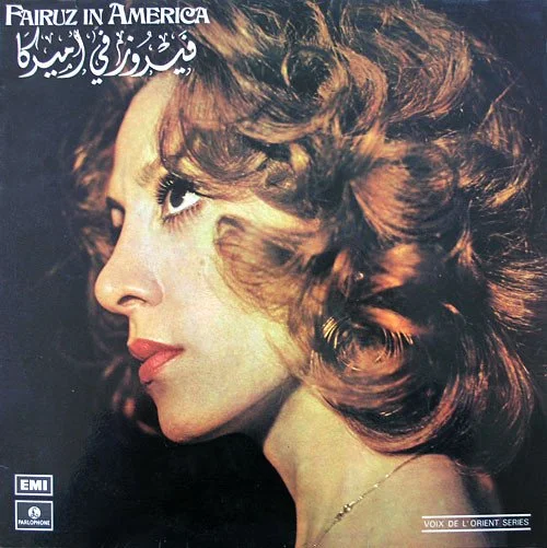 fairuz 5.jpg