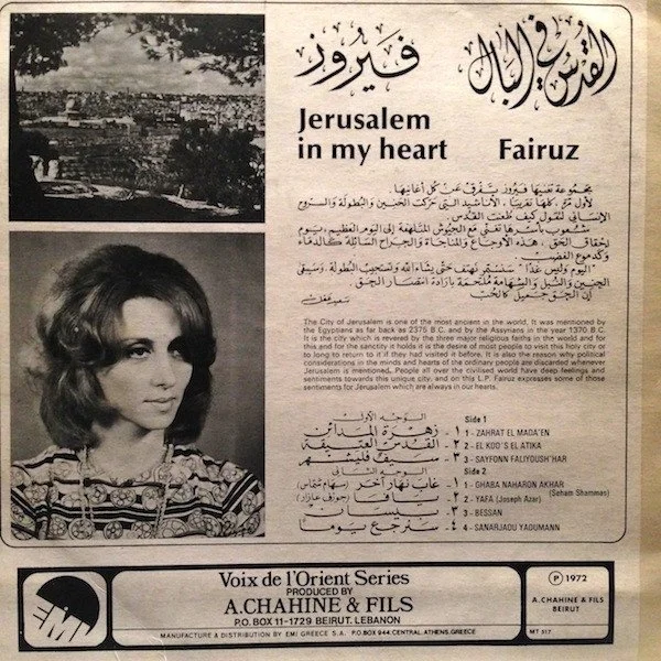 fairuz 2.jpg