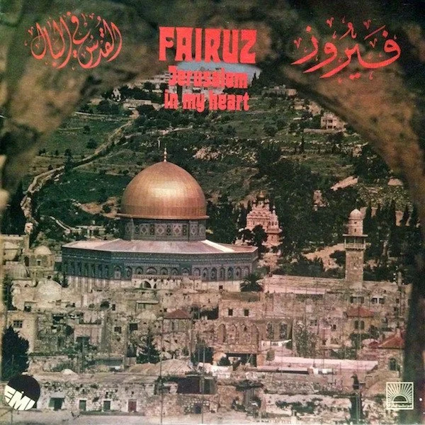 fairuz.jpg