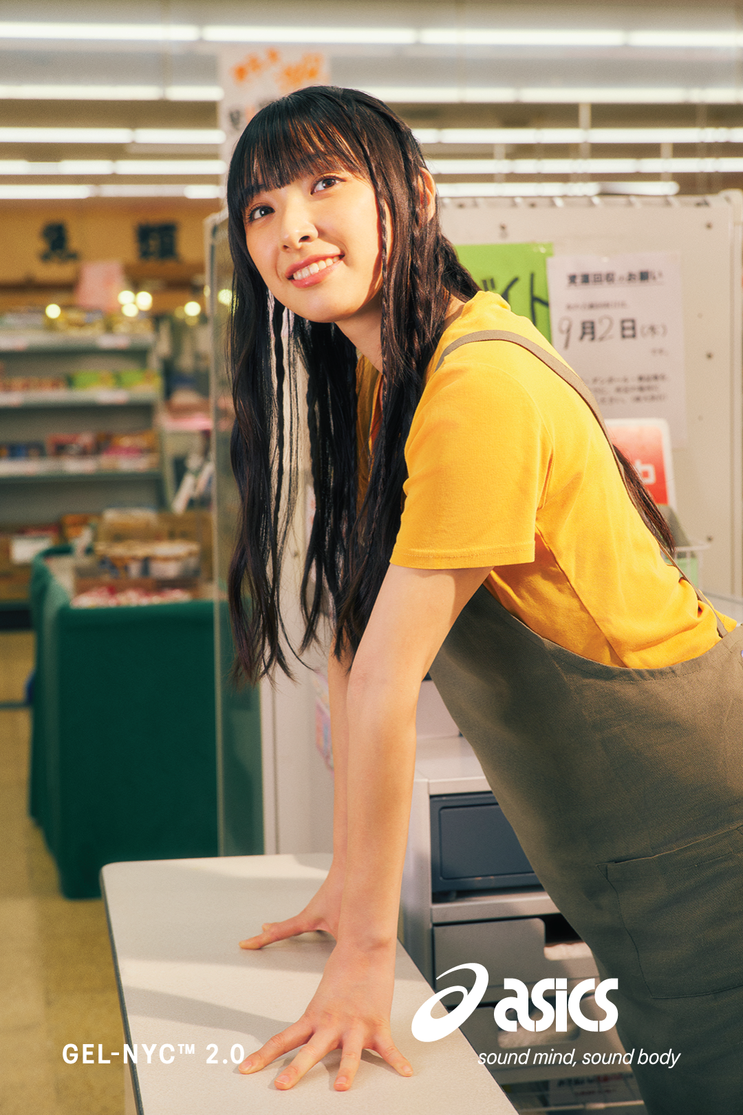 Pinterest_Grocery-Juggler_Carousel_2-3_V1-Grocery-Juggler_Static_UK_4.png