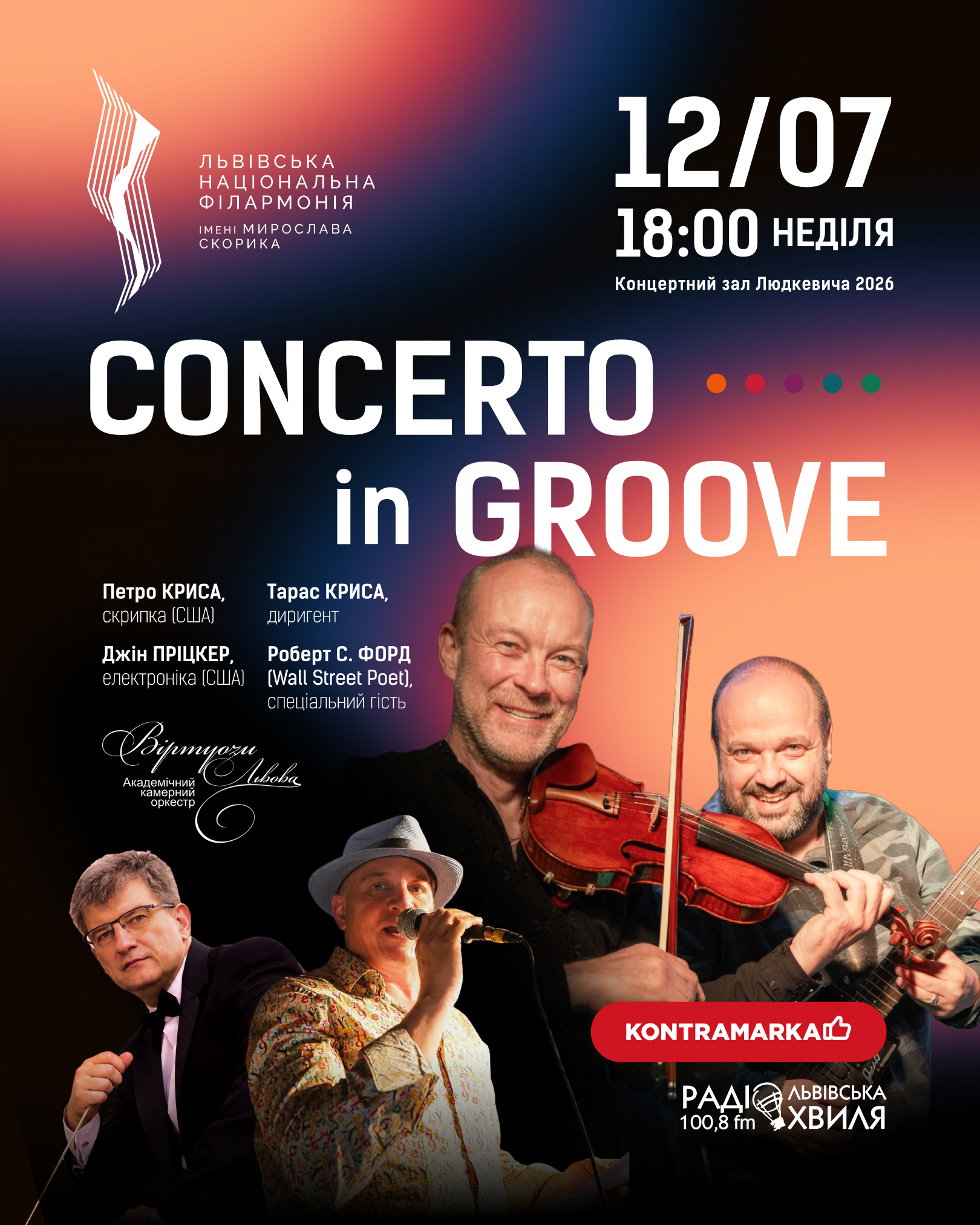 Concerto in Groove.png