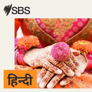 SBS Hindi Podcast