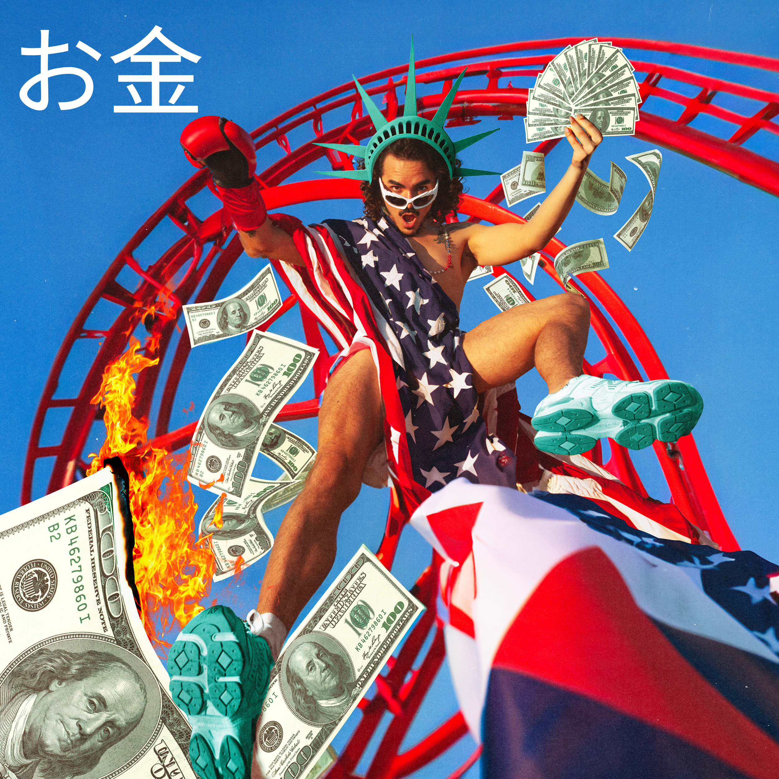 Money - single cover 3.PNG
