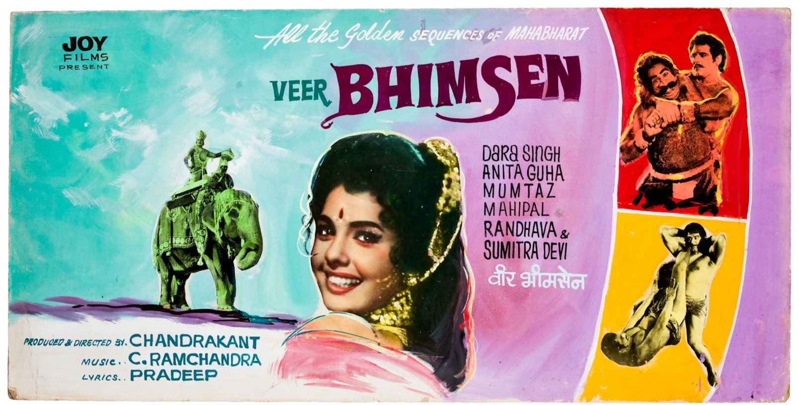 veer+bhimsen_2.jpg