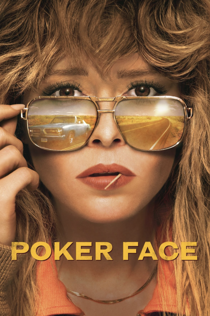 ARCHIVE - poker-face.png