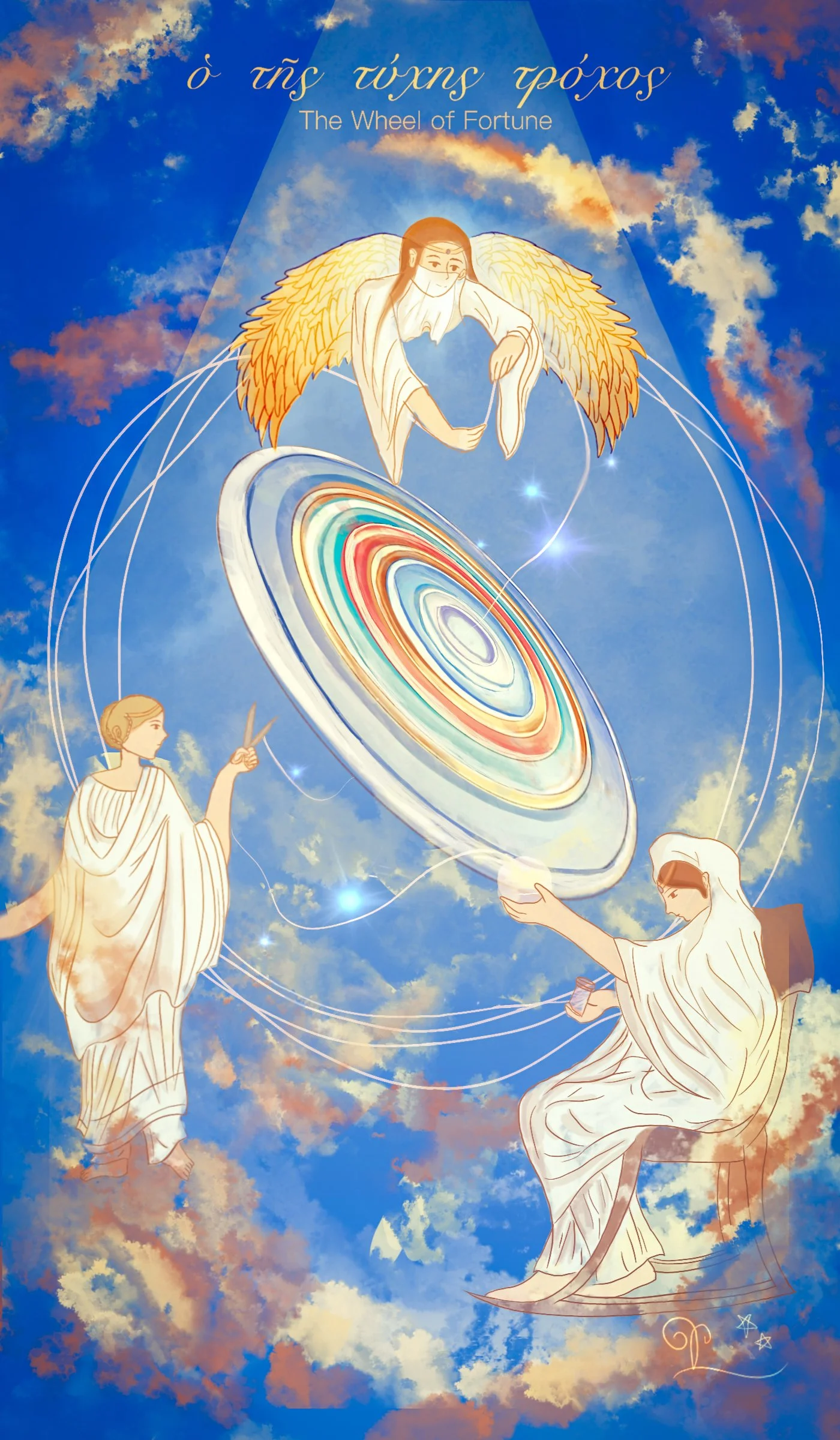 Wheel of Fortune.JPG