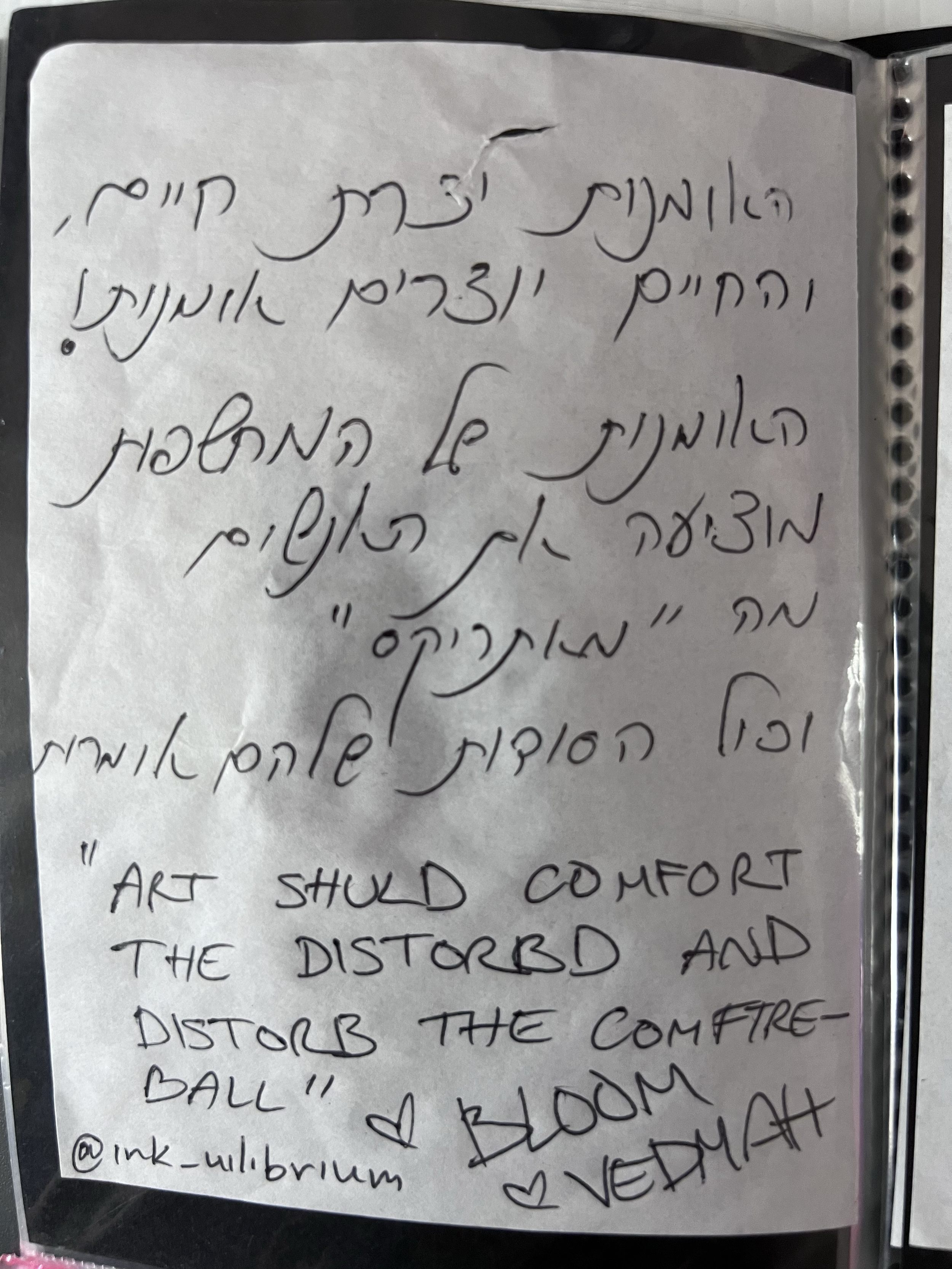 IMG_5852.png
