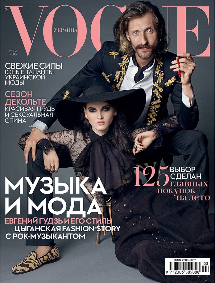 PageImage-504309-5066398-Cover_Vogue_03_2013_small.jpg
