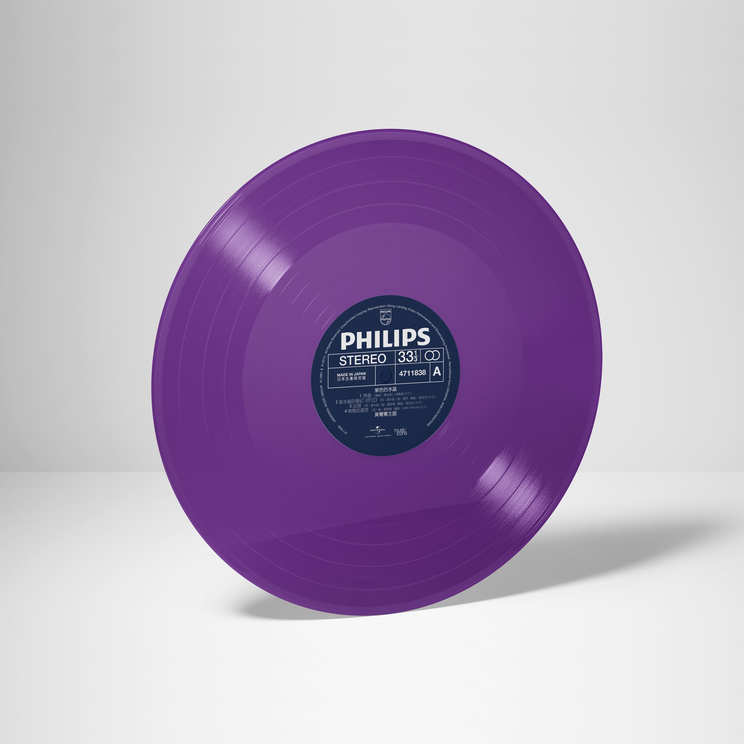 黃鶯鶯-紫色的水晶-LP Mockup 3.jpg