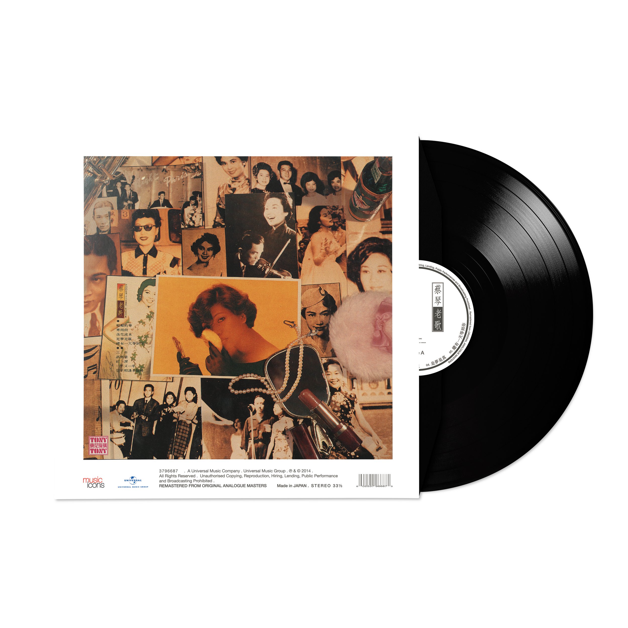 蔡琴-老歌 Tsai Chin-LP-Mockup 3.jpg