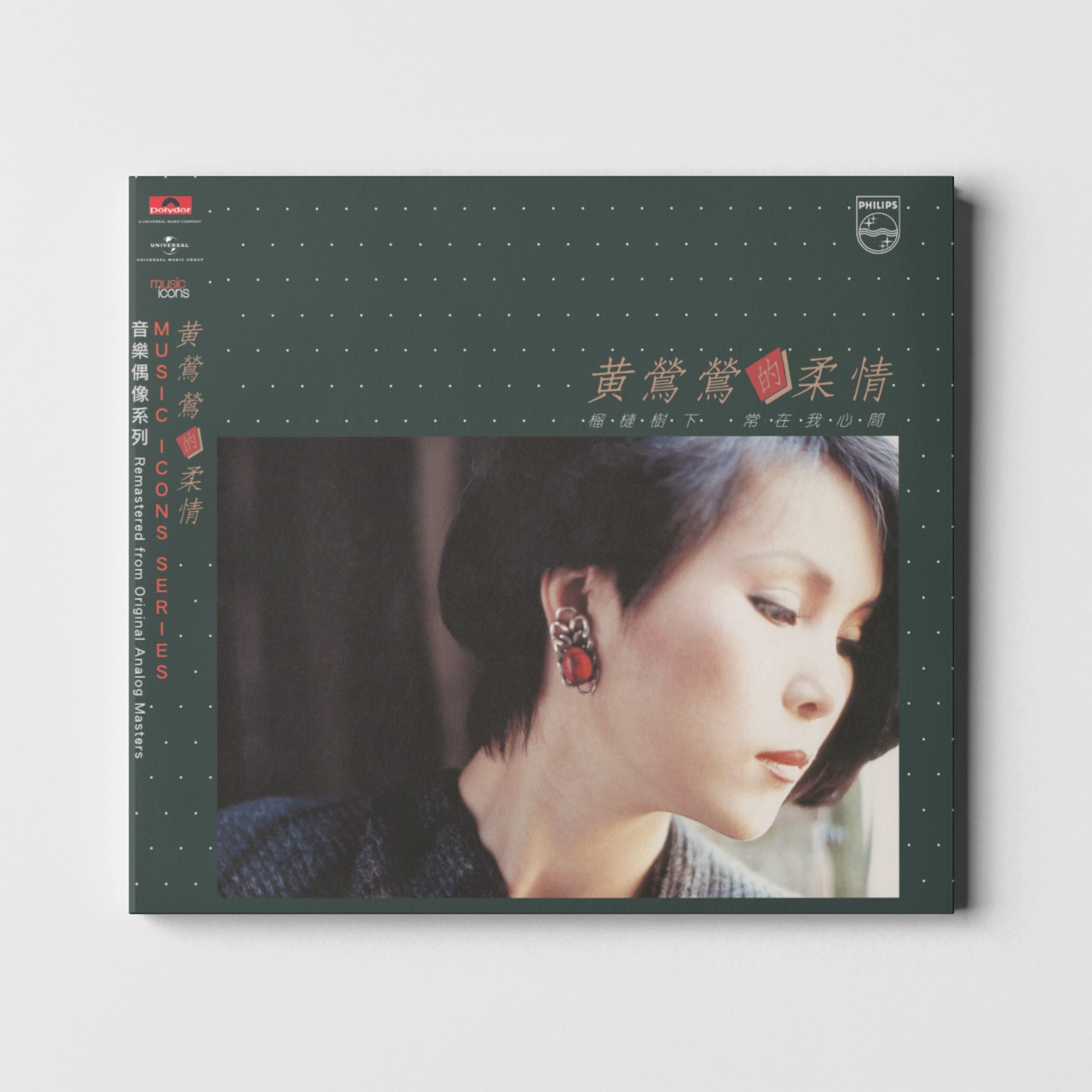minimalistic-mockup-of-a-digipak-on-a-colored-surface-4929-el1.png