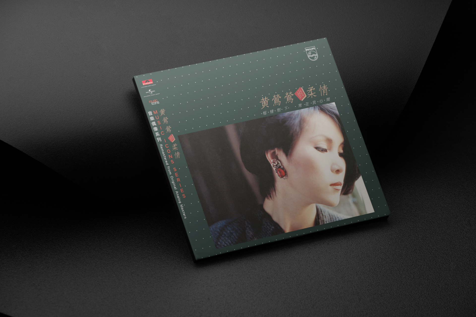 mockup-of-a-digipak-placed-against-a-black-background-28338.png