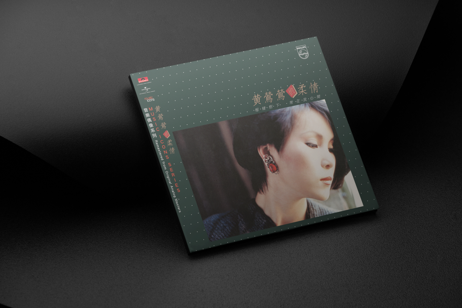 黄莺莺╱黄露仪╱Tracy Huang 「黄莺莺的柔情」 (CD DIGIPAK) — MUSIC
