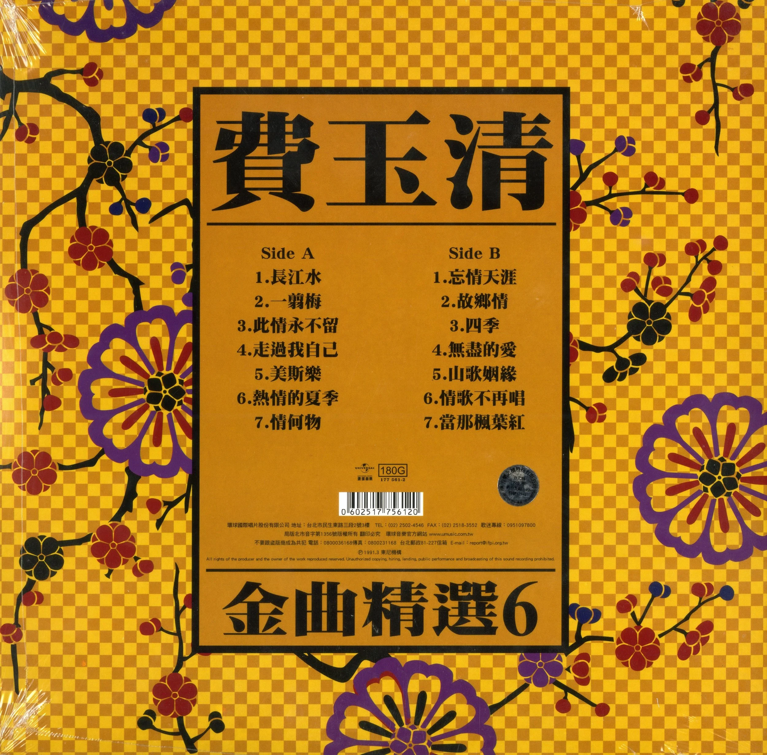 scan067.jpg