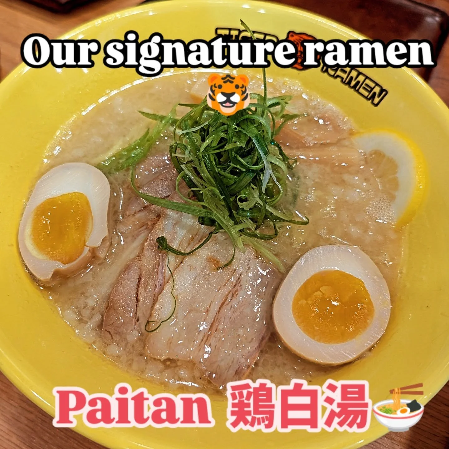 Please try our famous signature ramen PAITAN 🍜 Can't stop eating 😋 
#tigerramen #paitan #ramen #japanesefood #japaneseramen #texas #dallastx