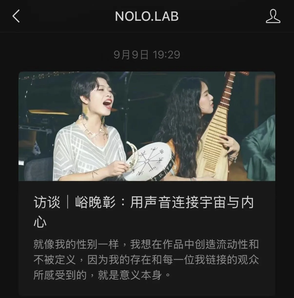 NOLO LAB: Interview | Yuwan Zhang: Connecting The Universe and Soul with Voice 