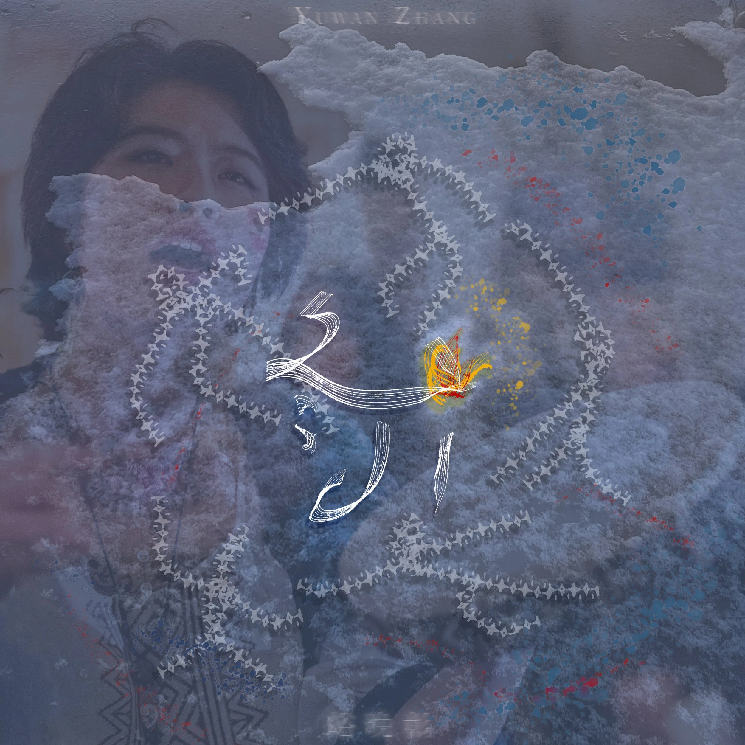 冬祭 The Winter Honour, December 20, 2025