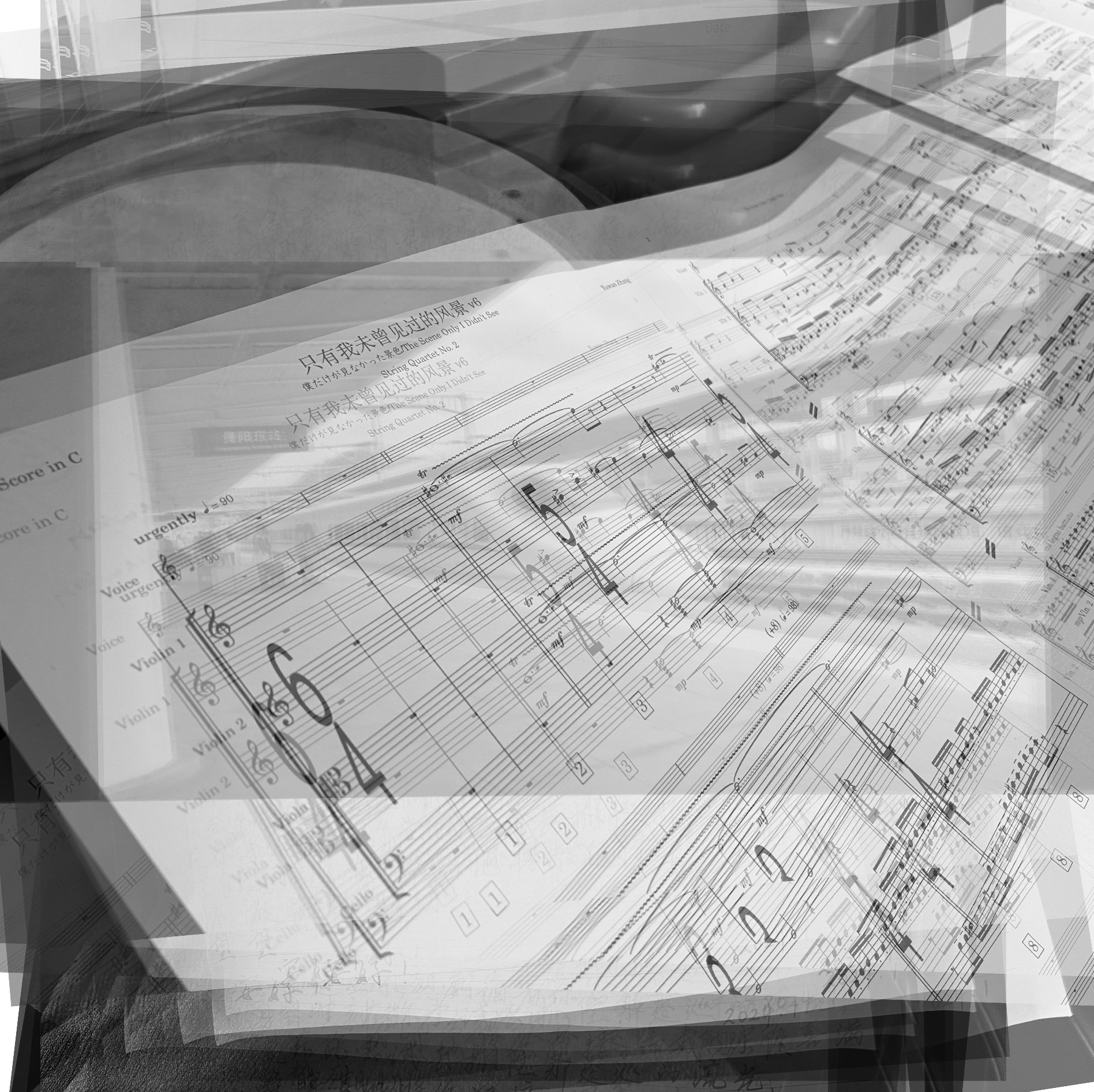 Concept: Narrative of Presence 在场声音叙事