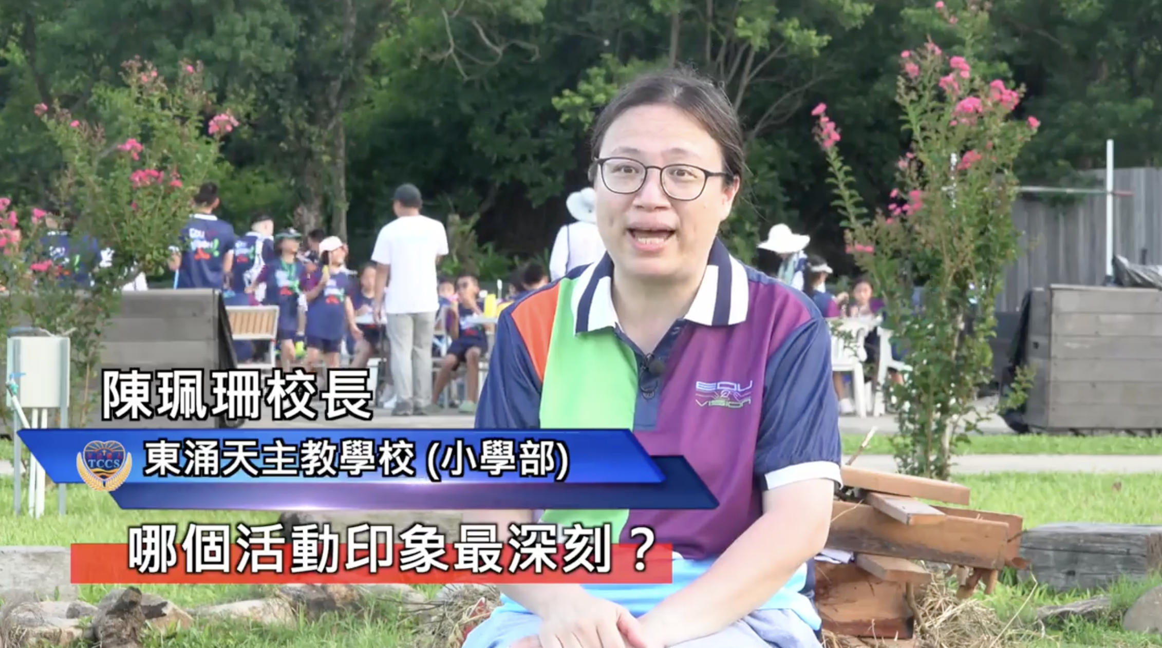 螢幕截圖 2023-08-25 上午10.57.08.png