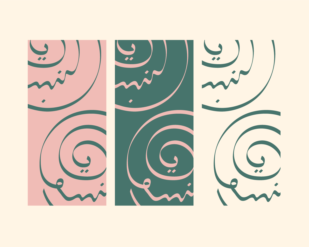 8 (1).png