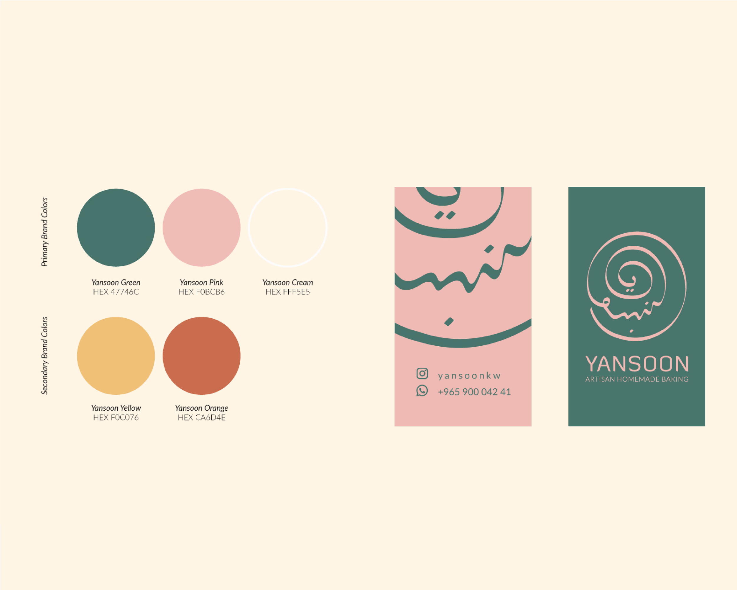yansoon0-02 (1).png