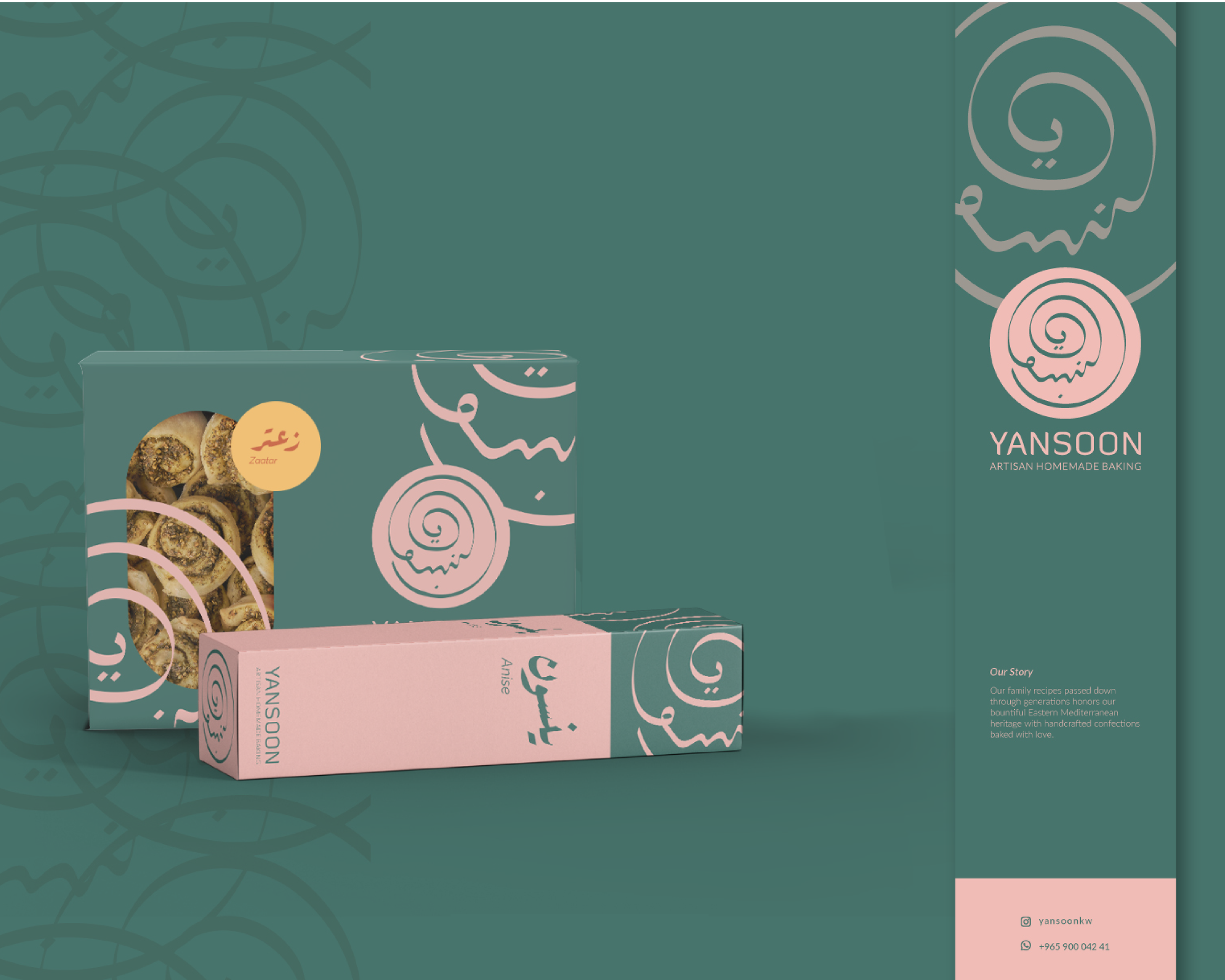 yansoon0-05 (1).png