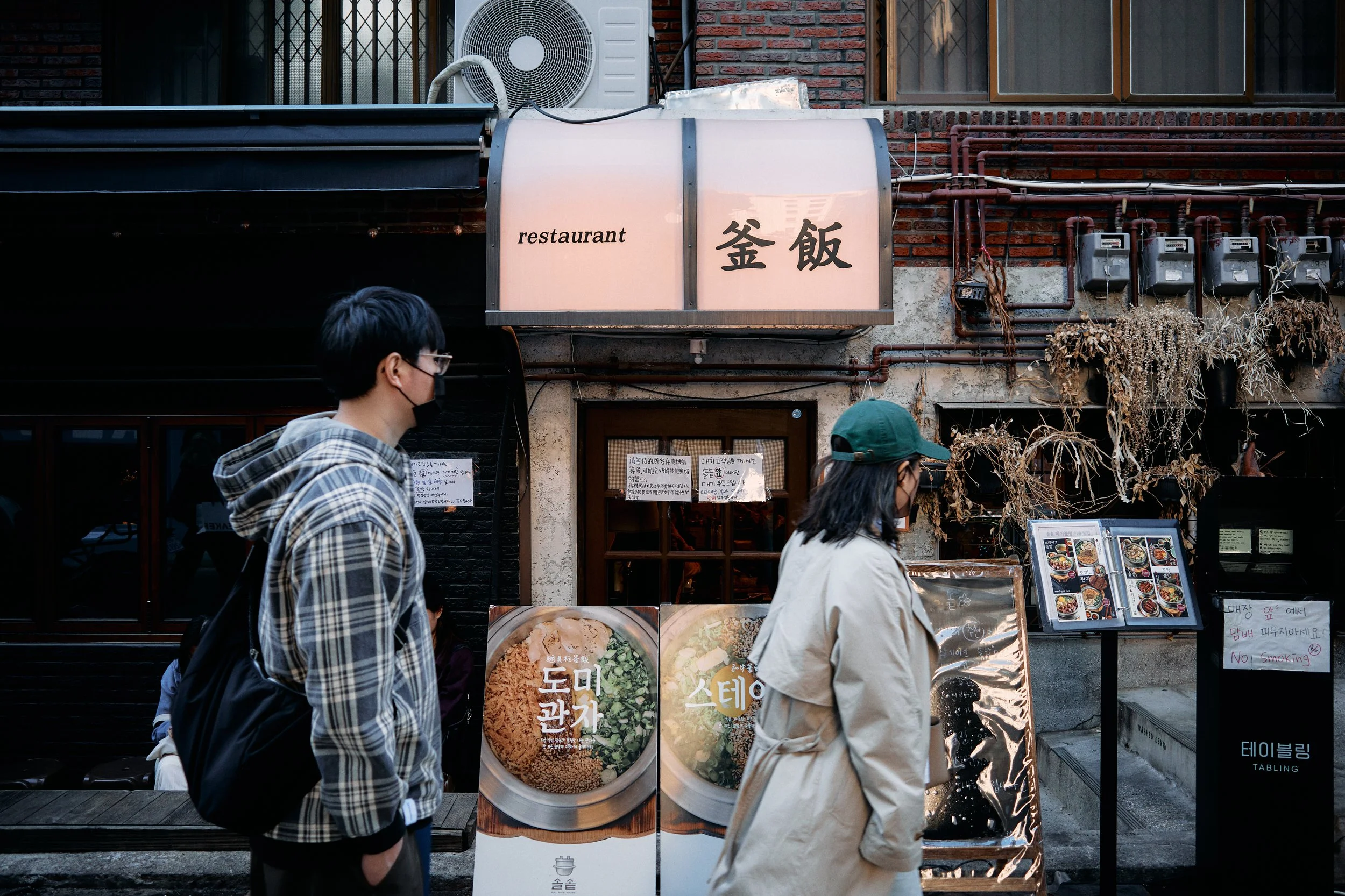 SOUTH KOREA 2023 122.jpg