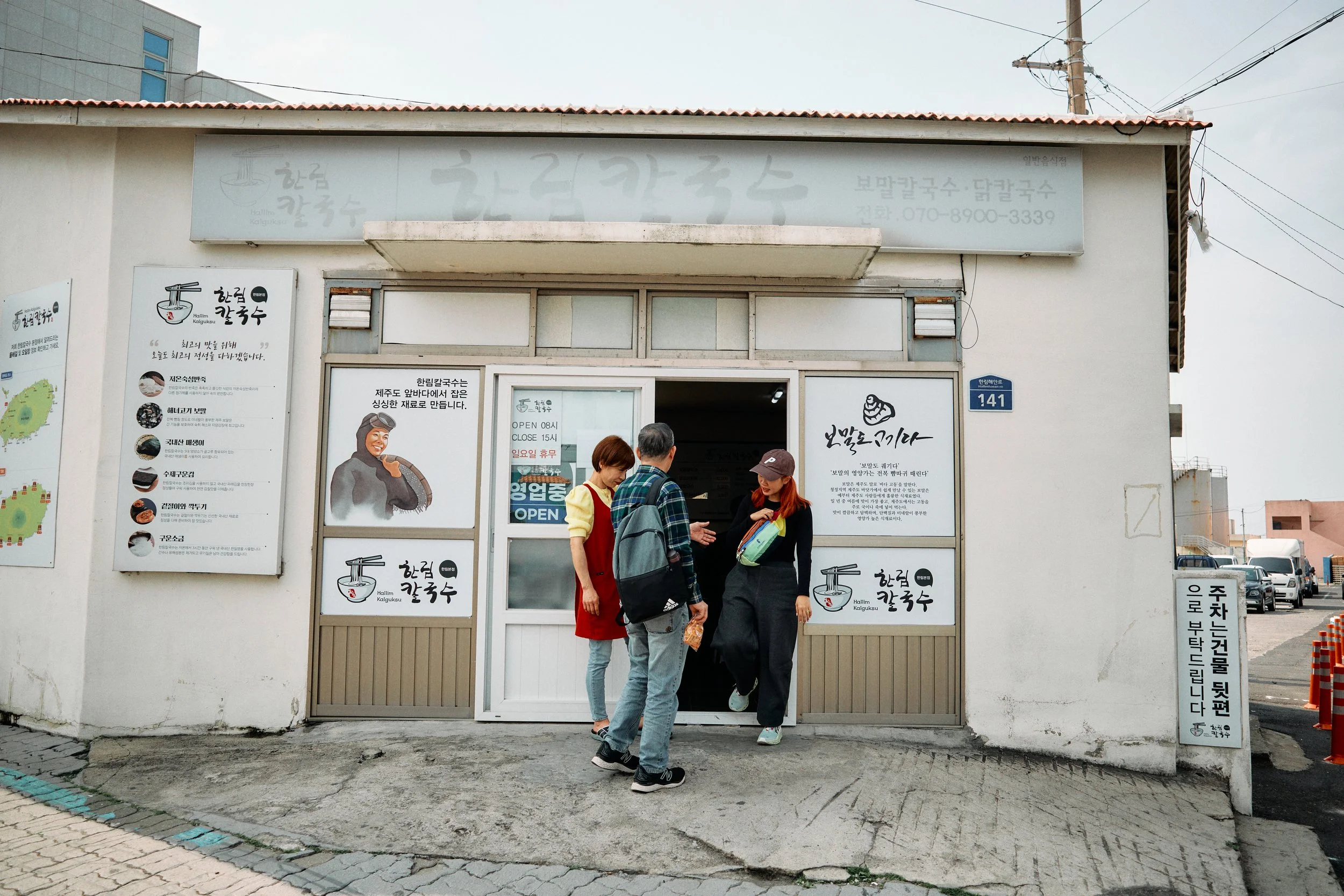 SOUTH KOREA 2023 37.jpg