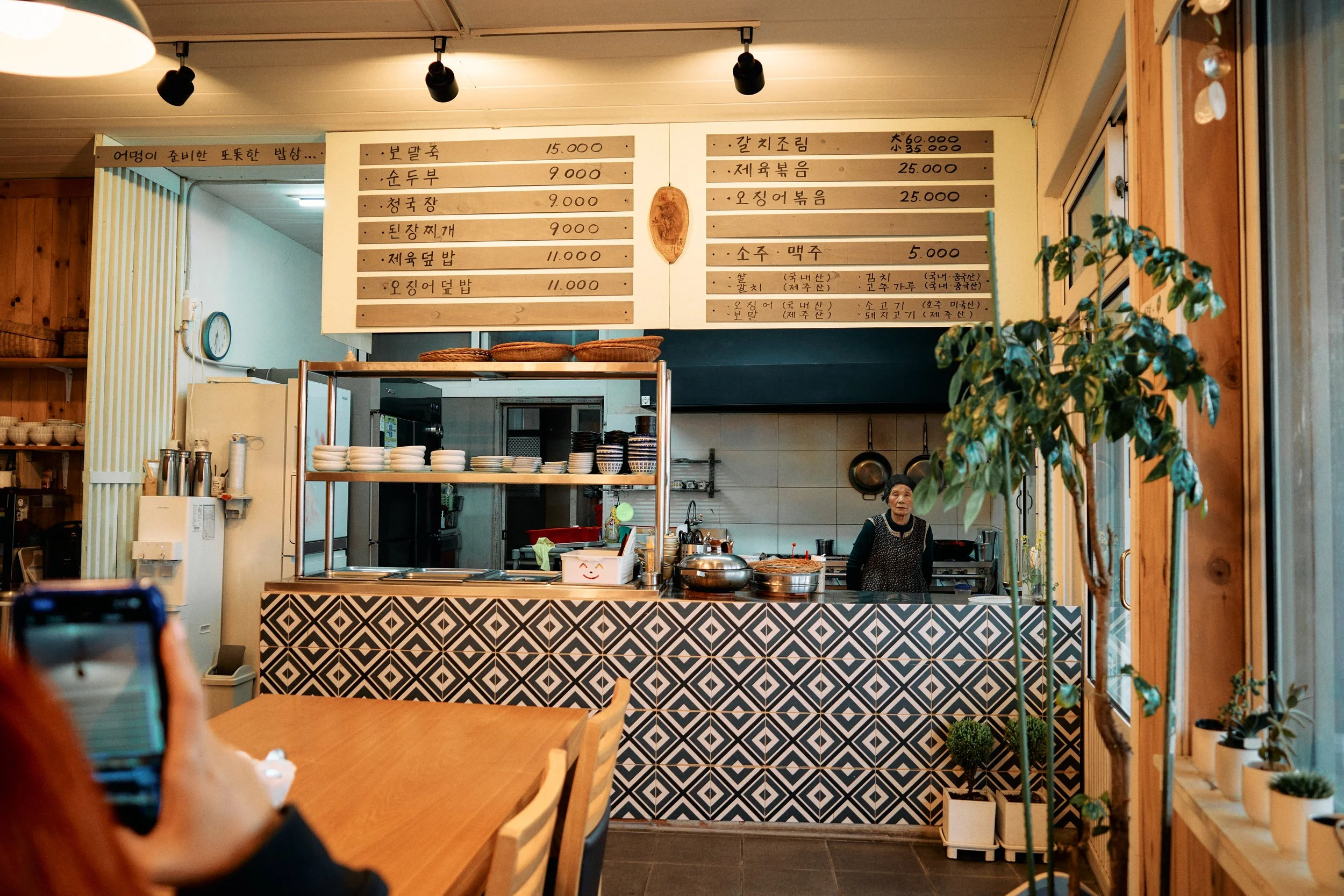 SOUTH KOREA 2023 4.jpg