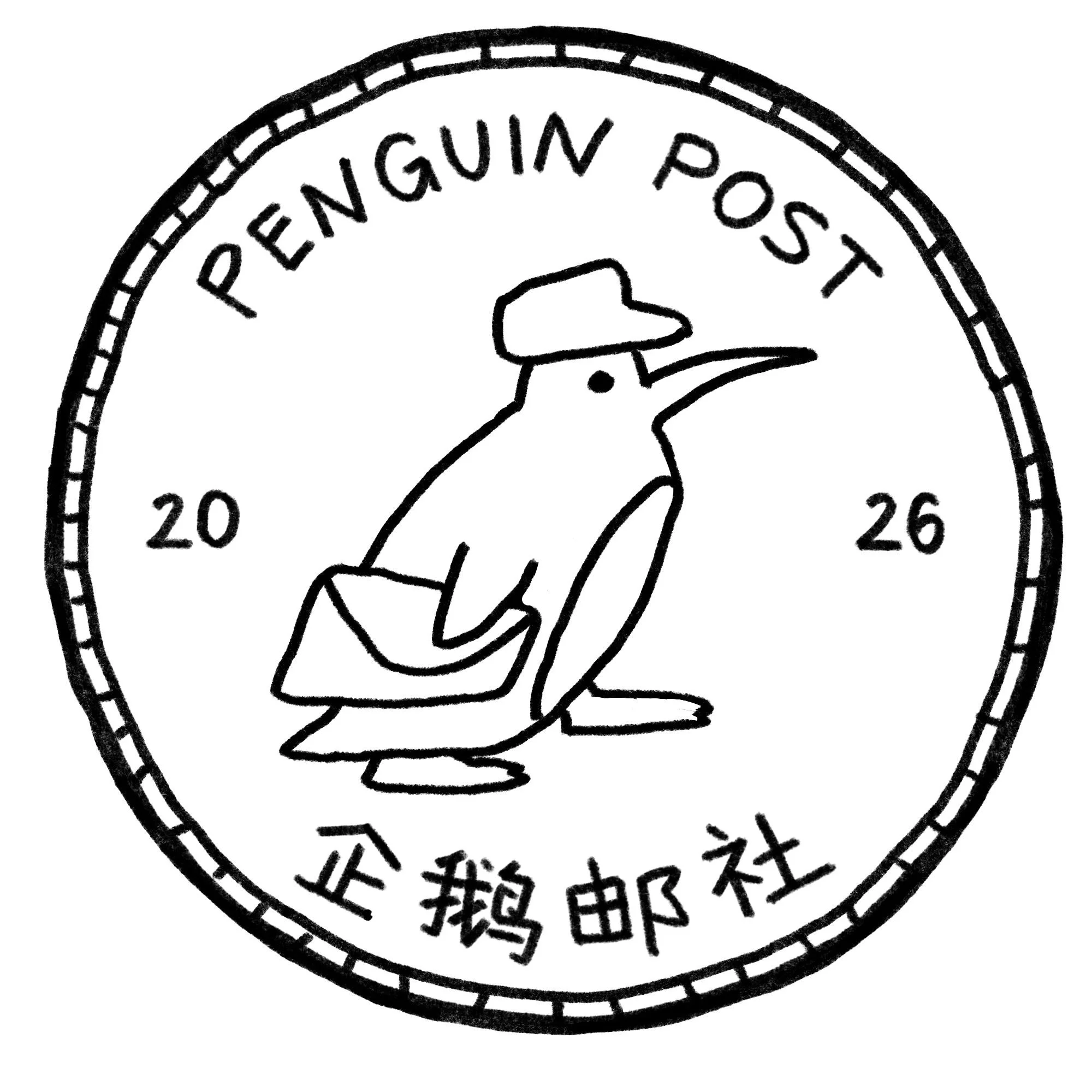 circular logo of penguin post