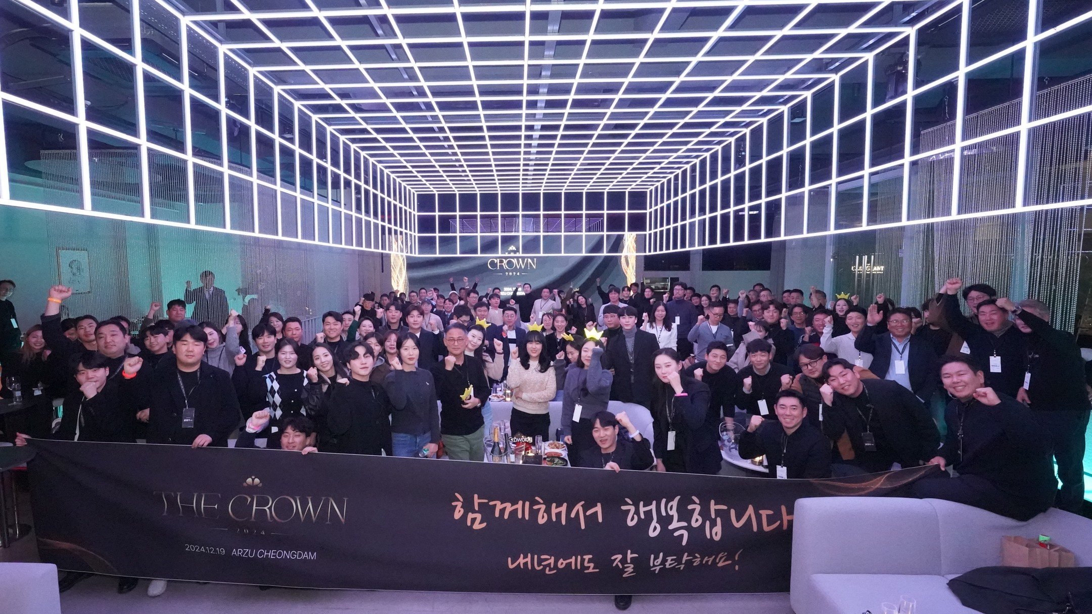 👑THE CROWN 2024👑

지난 19일(목) 아르쥬 청담에서 2024년의 성과와 마무리를 기념하는 '더크라운 2024'이 진행되었습니다.

크라우닝이 올해에도 뜻깊은 더크라운 행사를 개최할 수 있었던 것은 변함없는 신뢰와 함께 따뜻한 성원을 보내주신 모든 분들이 있었기 때문입니다.

2024년 크라우닝의 여정을 함께해준 임직원&middot;소속 선수를 비롯해 주최사&middot;협회&middot;협력사&middot;협찬사 등 모든 관계