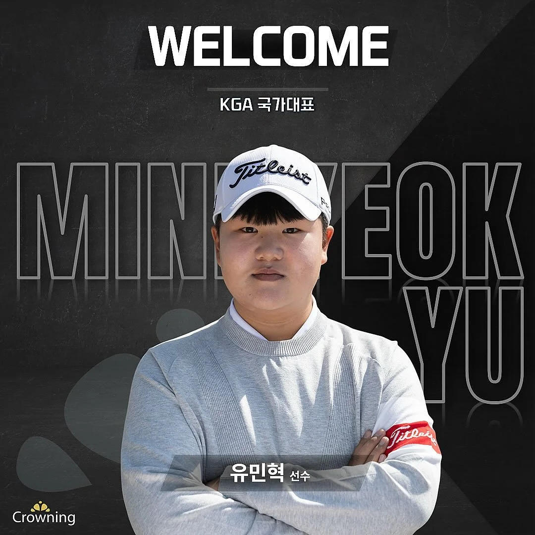 크라우닝의 새로운 가족이 된 유민혁(@u_minhyeok) 선수를 소개합니다! 🎉

2025년 상반기 시즌,
블루원배 제42회 한국주니어골프선수권대회 우승 🏆
제2회 신한동해 남자아마추어골프선수권대회 2연패 달성 🏆 🏆

압도적인 실력과 꾸준한 성장세로 주목받고 있는 유민혁 선수는
다가오는 2025년 하반기 시즌에도 더욱 멋진 도전과 안정된 경기력으로
팬 여러분께 감동을 전할 예정입니다 ⛳

앞으로의 여정에 많은 관심과 따뜻한 응원 부탁