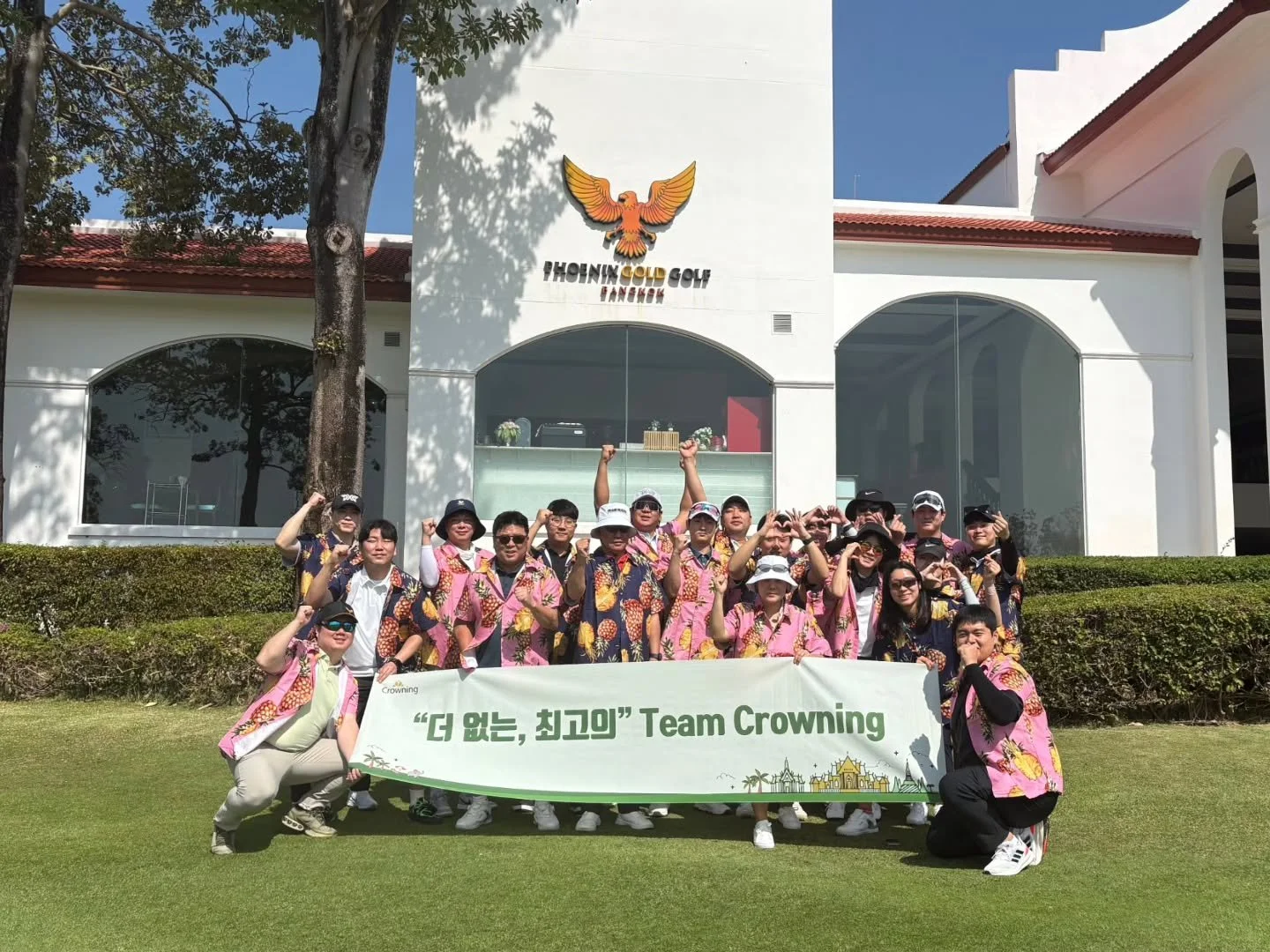 ⛳ 크라우닝 태국 골프 라운드 스케치⛳

지난 주말, 크라우닝은 모든 임직원들이 함께하는 골프 라운드를 진행했습니다.

한 해를 마무리하고, 새로운 해를 맞이하며 함께 회포를 풀고 화합을 도모하며 즐거운 시간을 보냈습니다.

스코어에 연연하기보다는 서로를 응원하고 힘을 복돋아주며 더욱 끈끈하고 단단한 팀워크를 만들어 나갈 수 있었습니다.

양일 간의 라운드 동안 외친 수백번의 '나이스샷'처럼 2026년도 목표를 향해 쭉쭉 뻗어나가는 크라우닝이 
