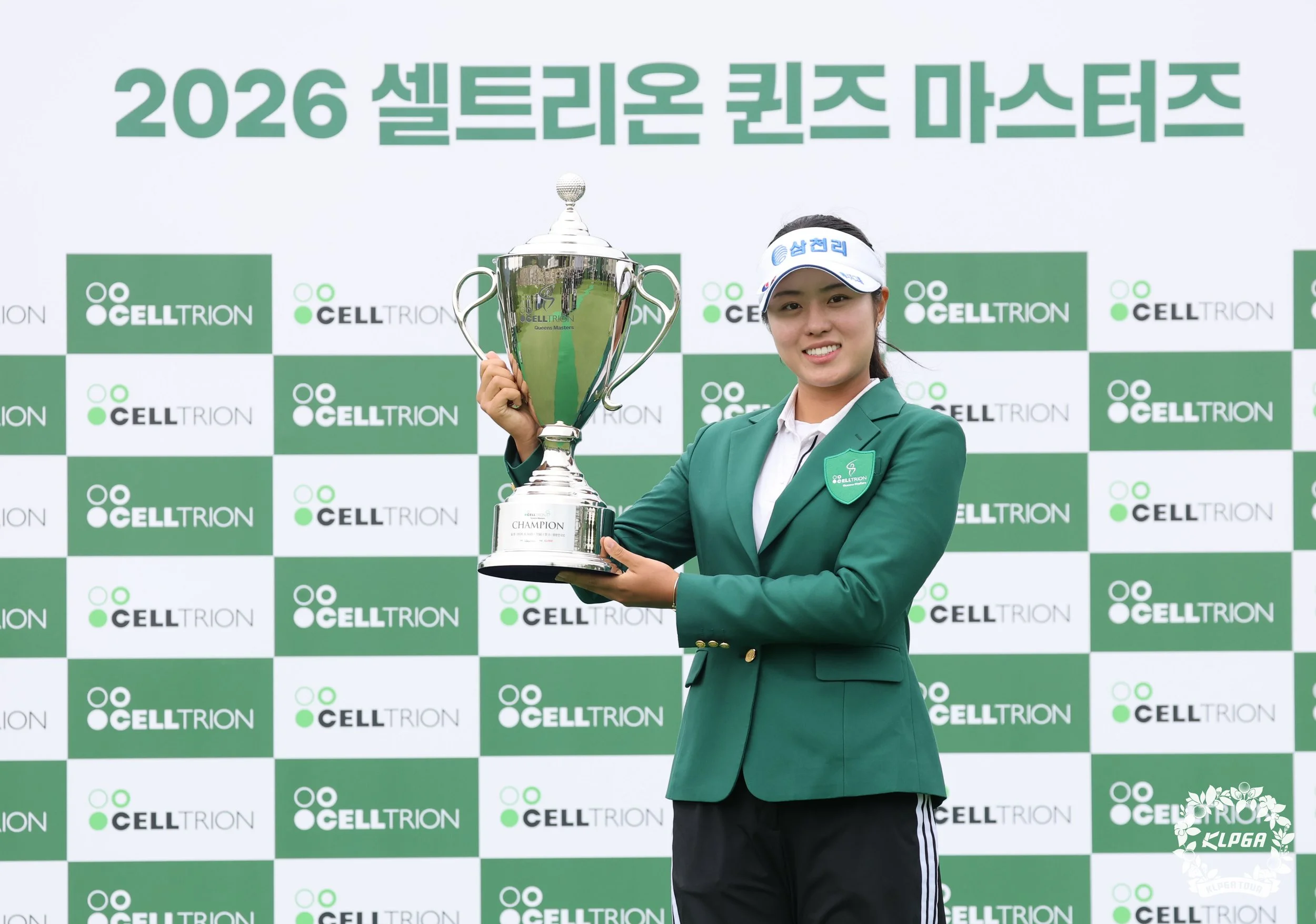 서교림-셀트리온우승.jpg