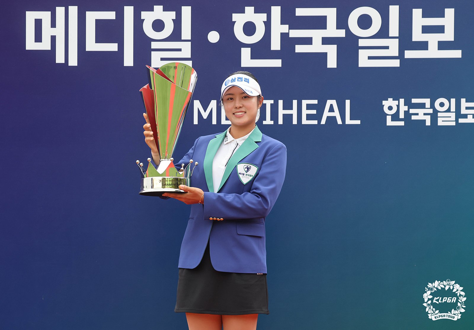 서교림-메디힐한국일보우승.jpg