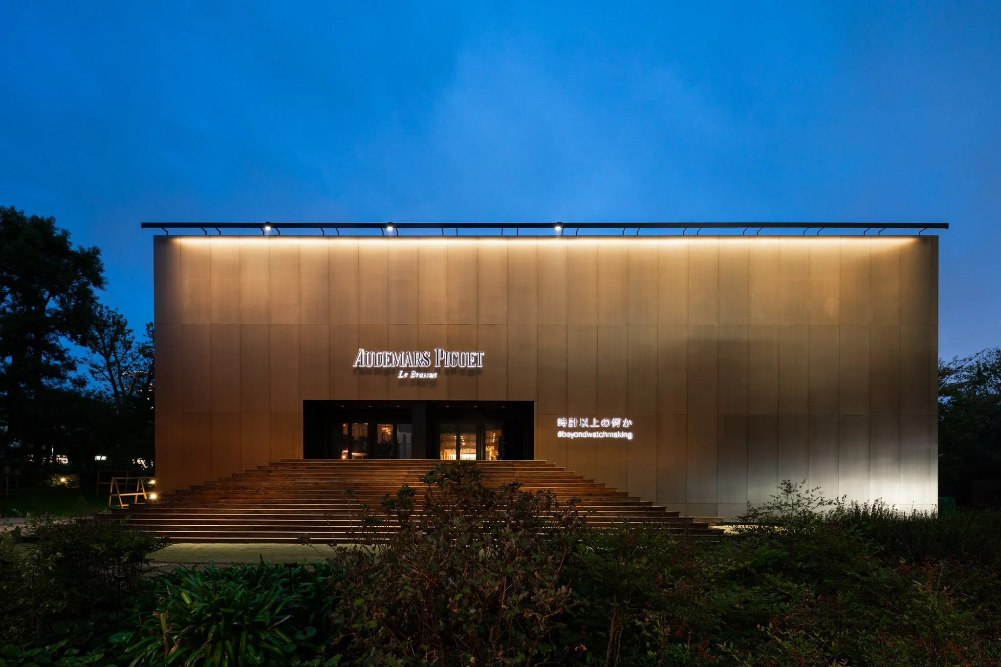 Audemars Piguet - Exhibition Tokyo Vincent Hecht-01.jpg