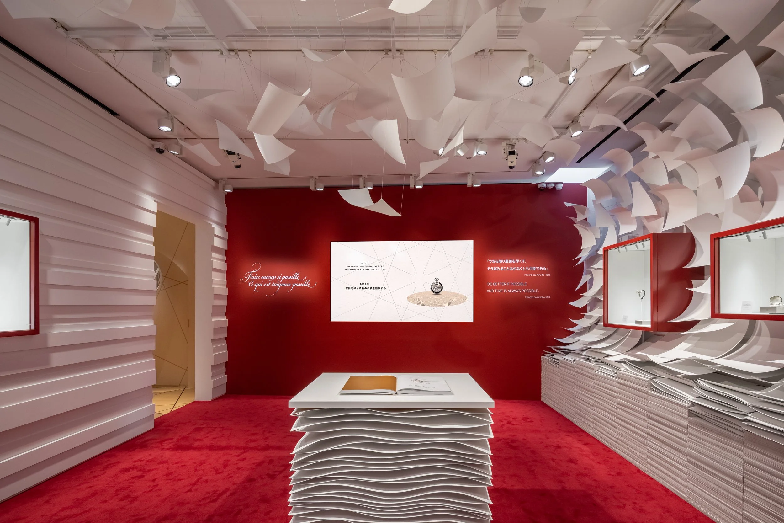 K2 - Vacheron Constantin Omotesando-12.jpg