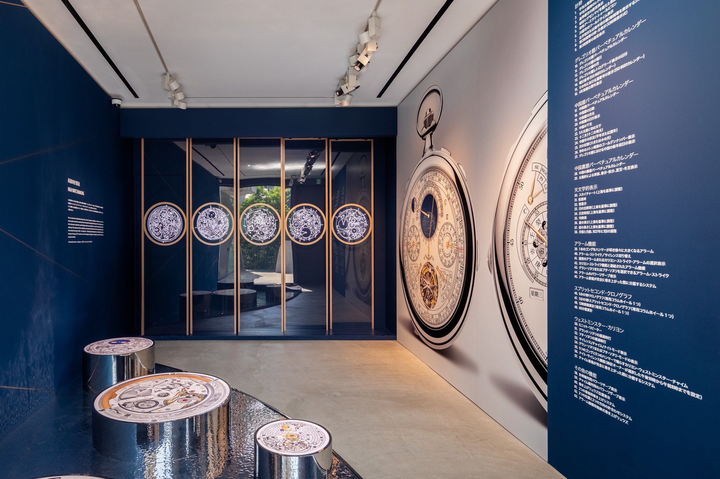K2 - Vacheron Constantin Omotesando-24.jpg